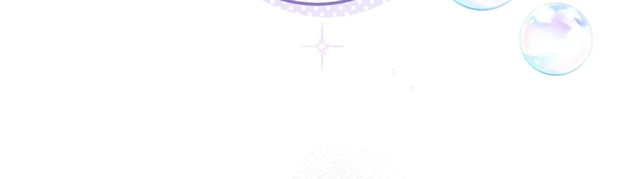 番外18 神奇湖水 第130页