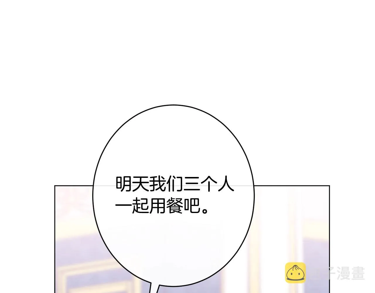 番外18 神奇湖水 第211页