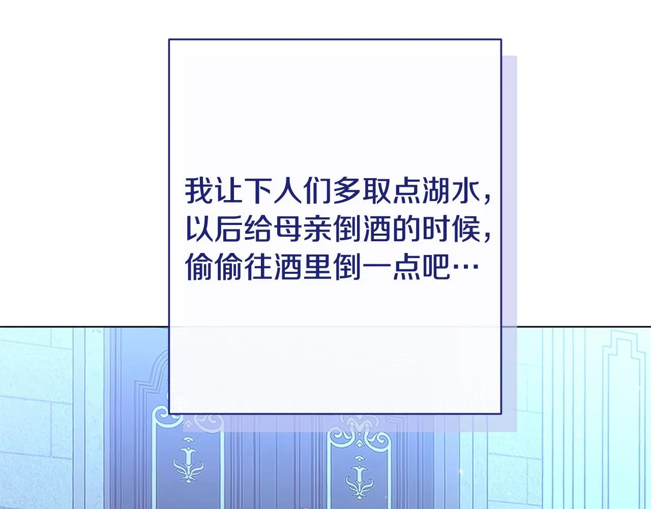番外18 神奇湖水 第227页