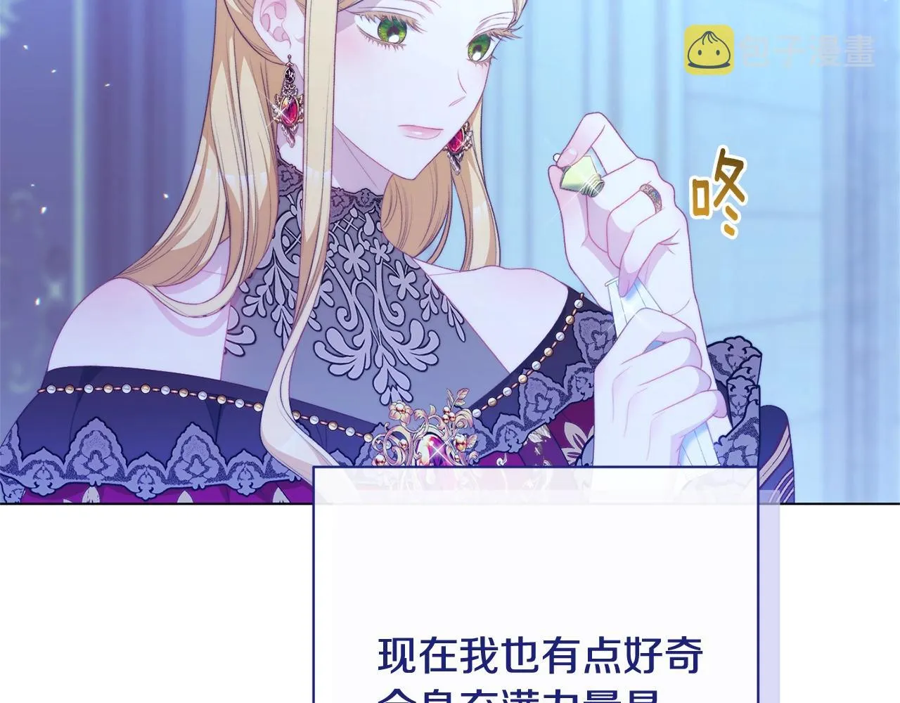 番外18 神奇湖水 第235页