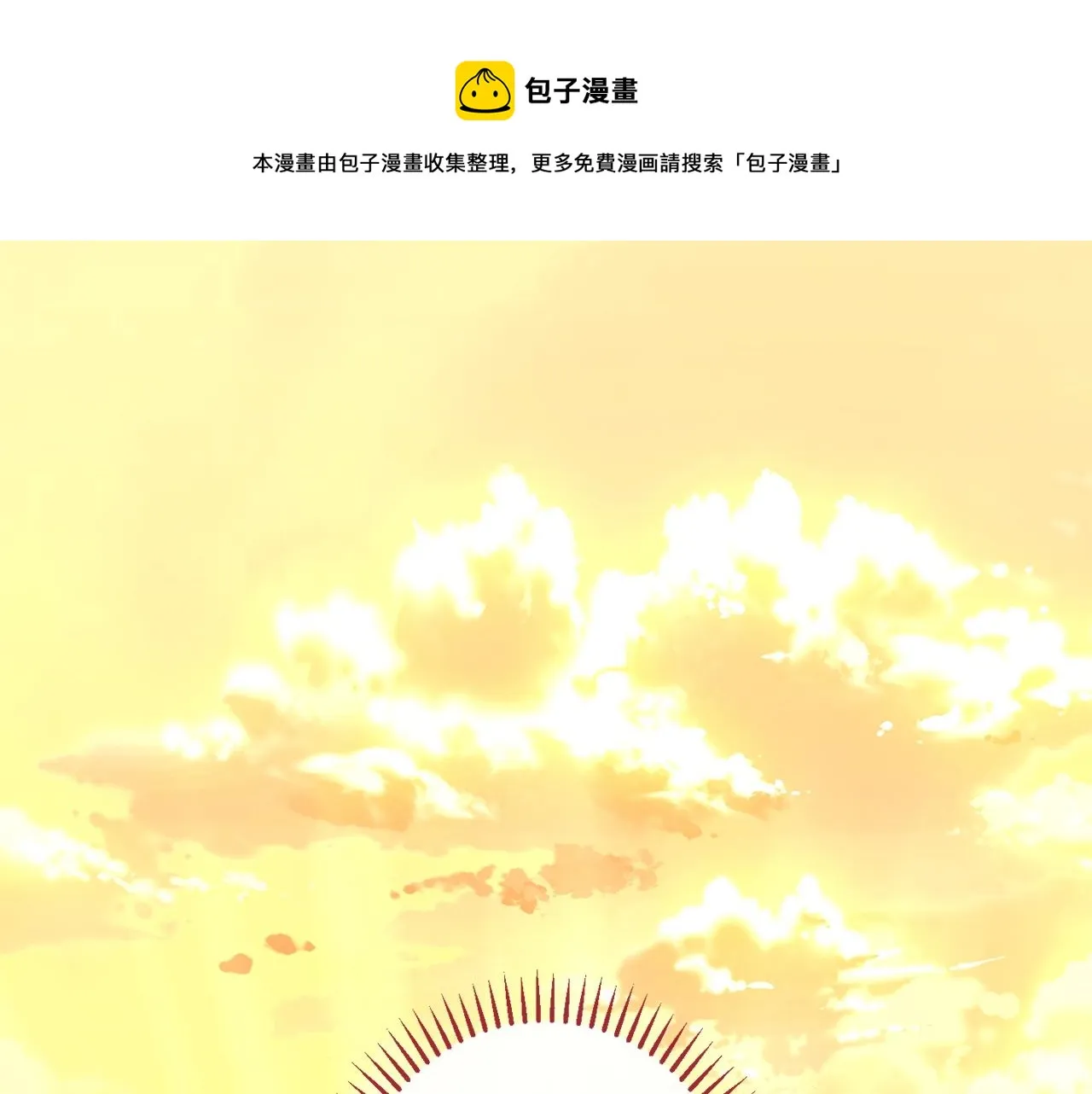 番外19 重生 第1页
