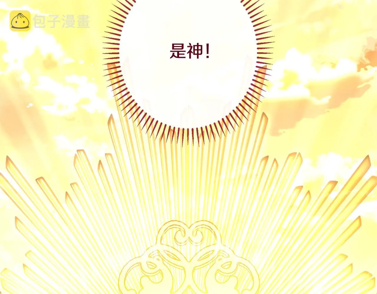 番外19 重生 第2页