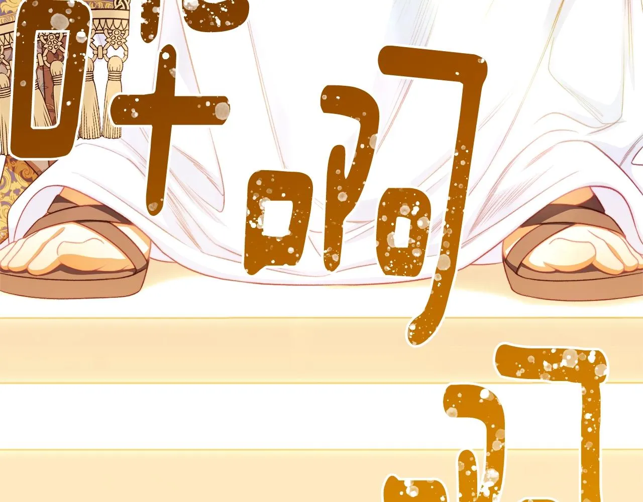 番外19 重生 第5页
