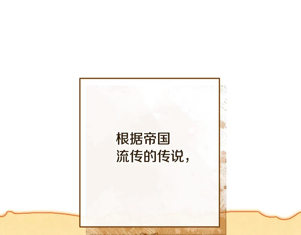 番外19 重生 第7页
