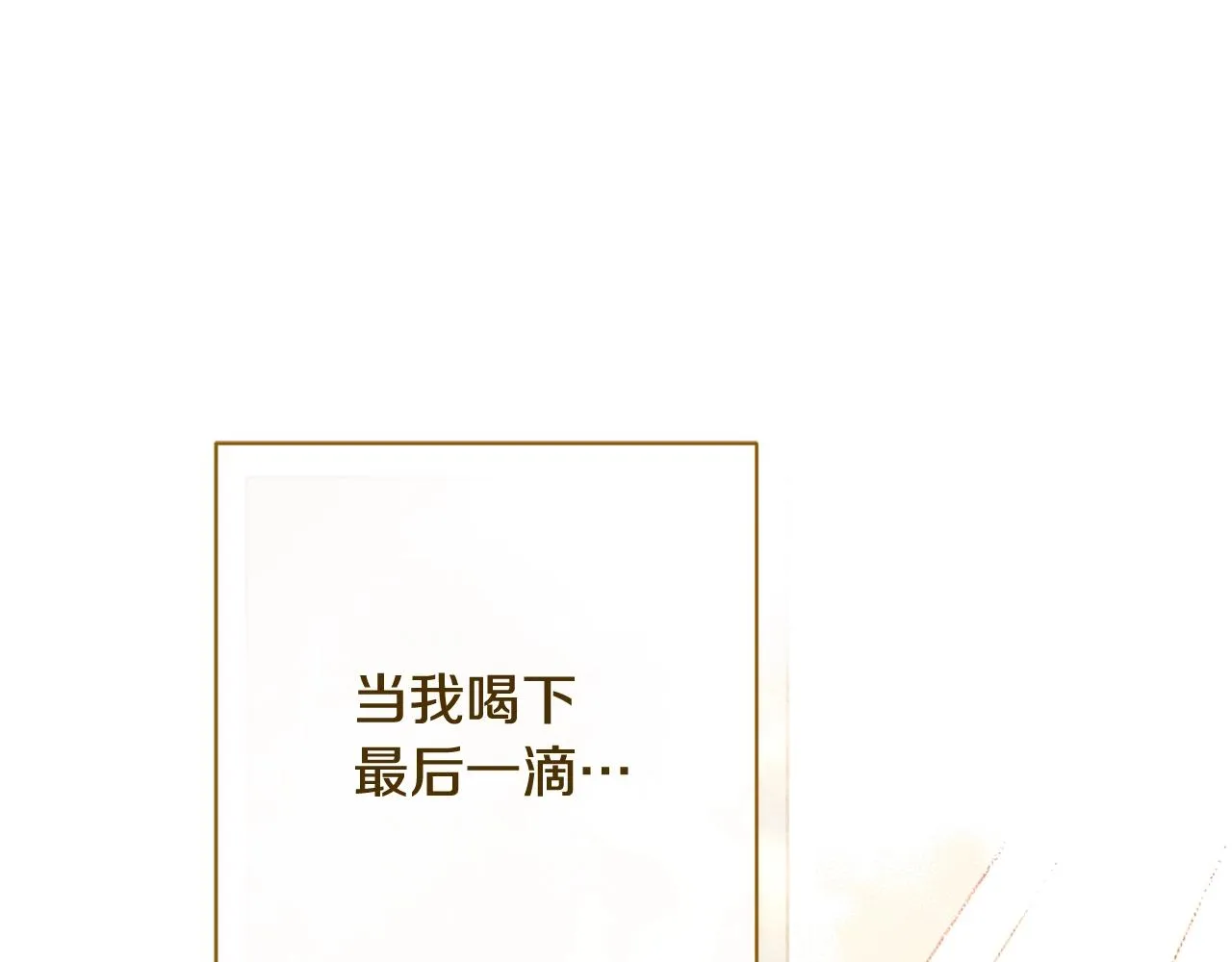 番外19 重生 第13页