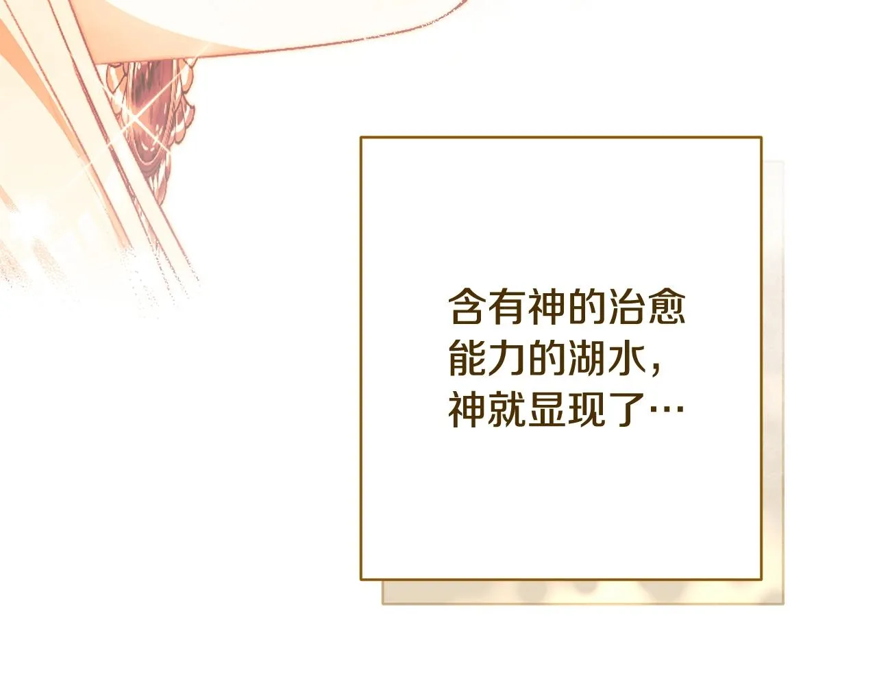 番外19 重生 第16页