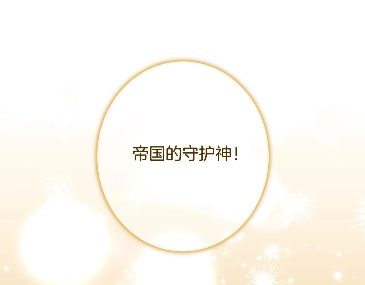 番外19 重生 第26页
