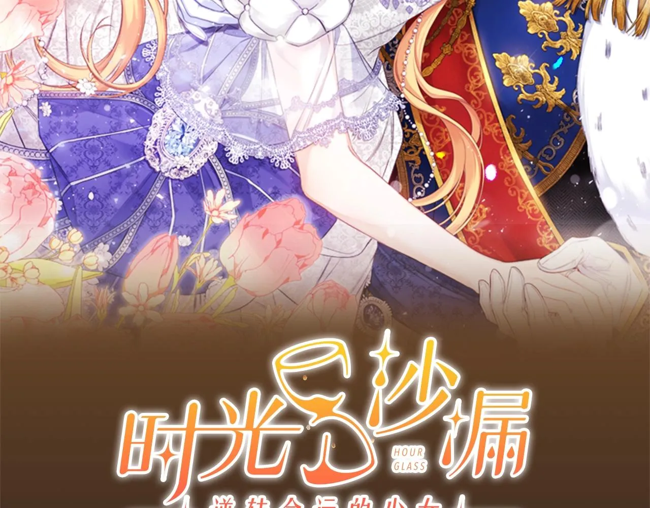 番外19 重生 第29页