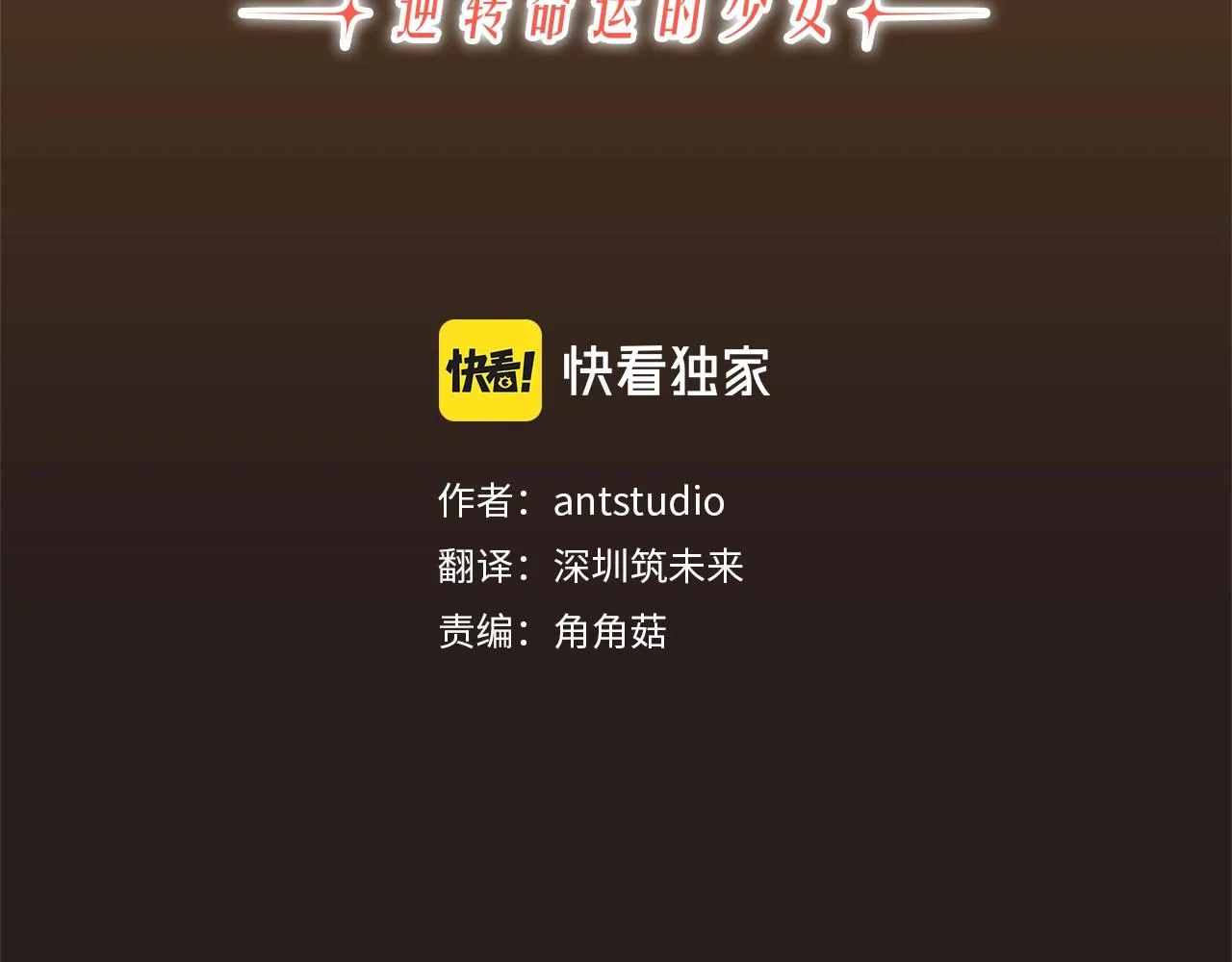 番外19 重生 第30页