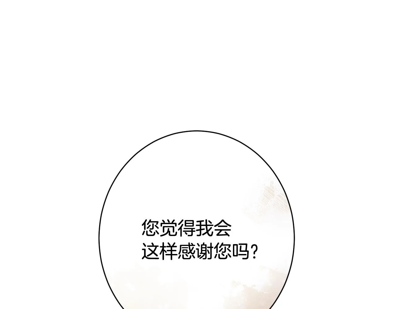 番外19 重生 第47页