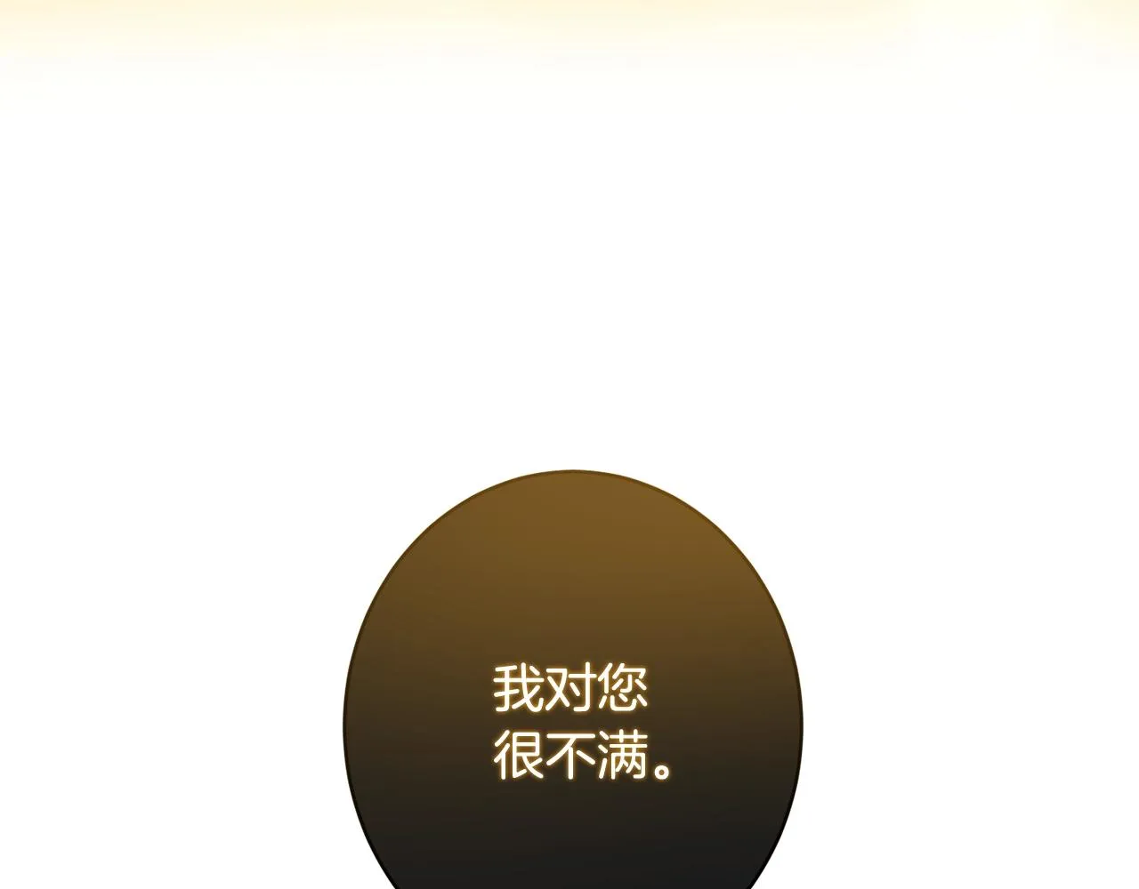 番外19 重生 第56页