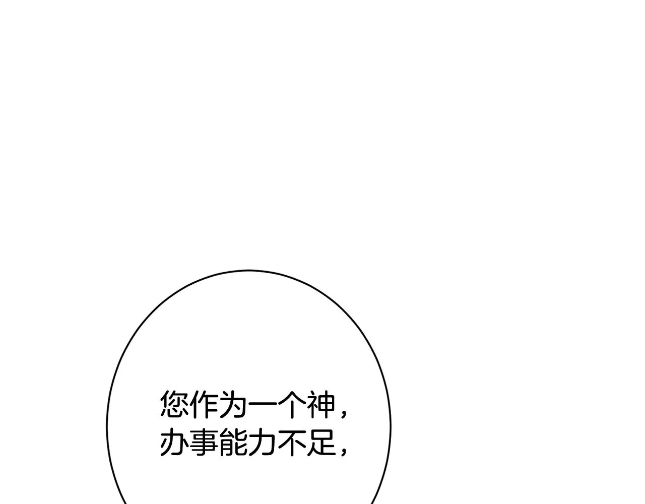 番外19 重生 第59页