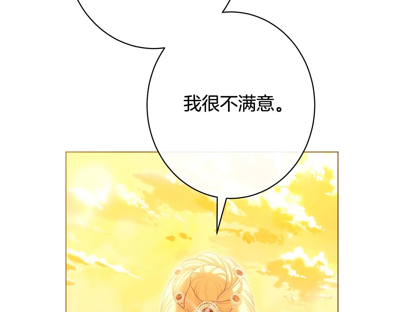 番外19 重生 第60页