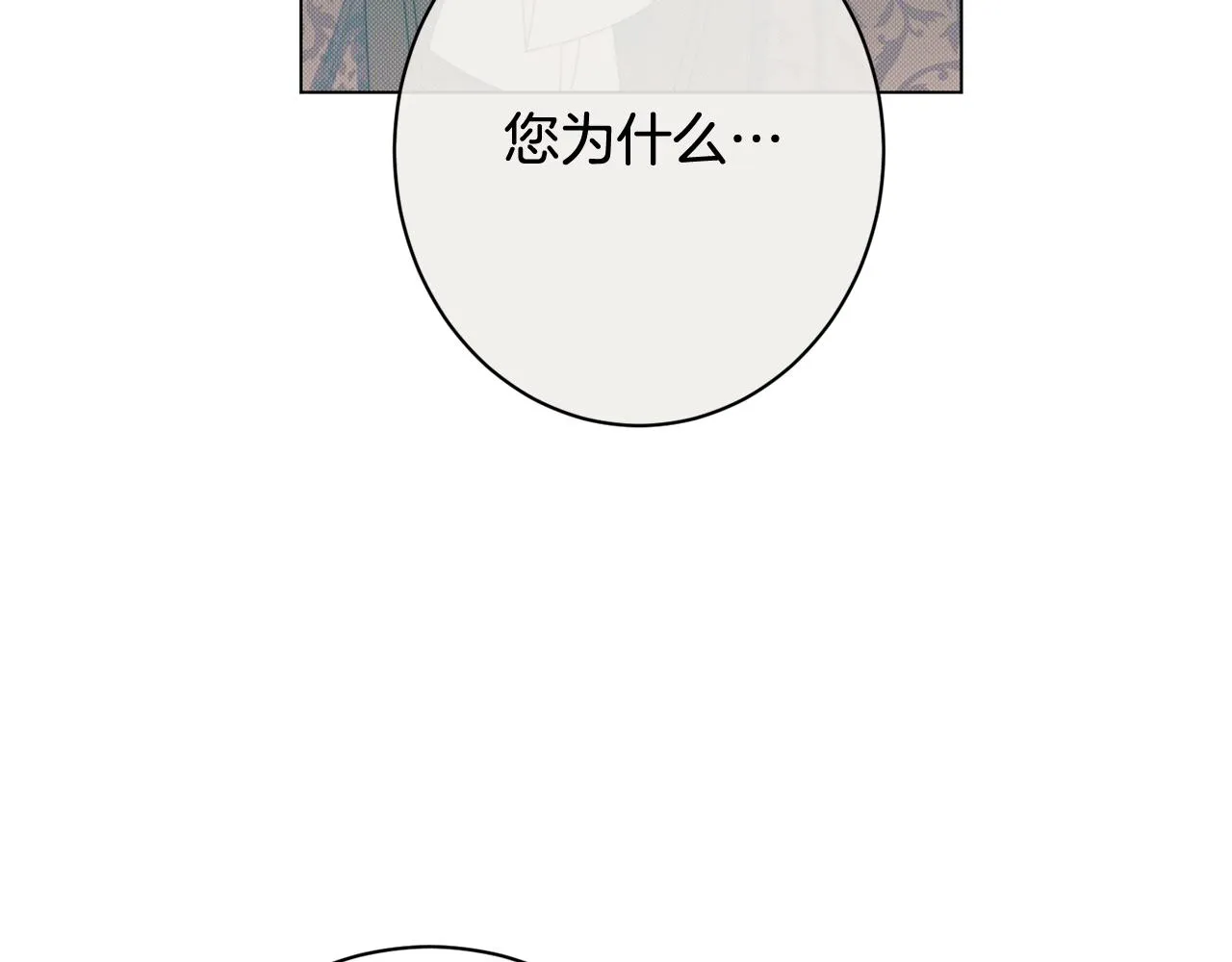 番外19 重生 第65页