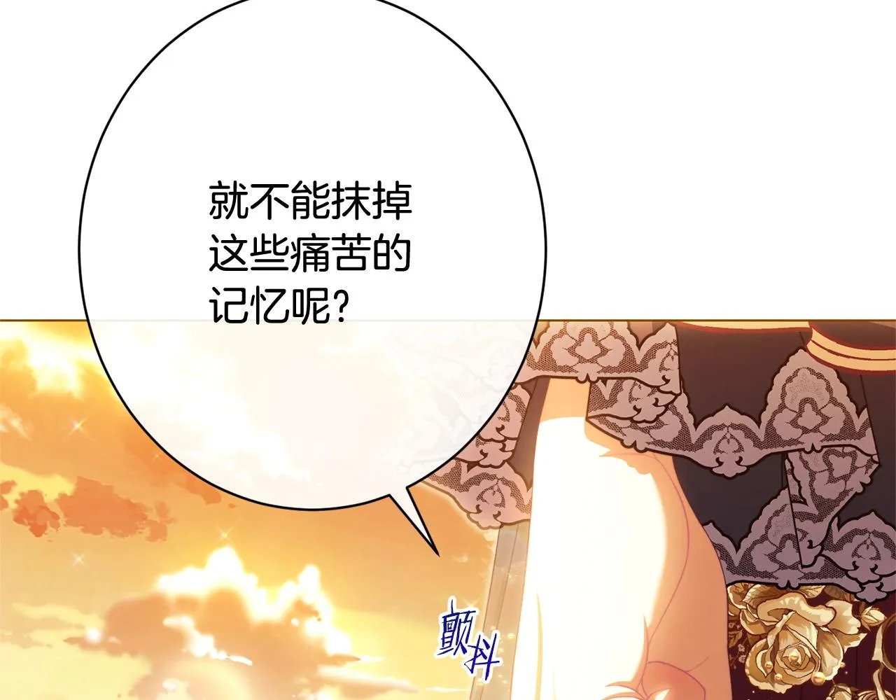 番外19 重生 第66页