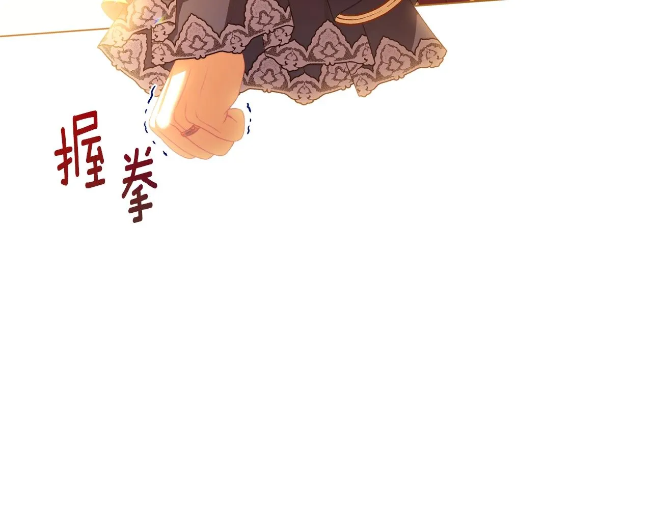 番外19 重生 第71页