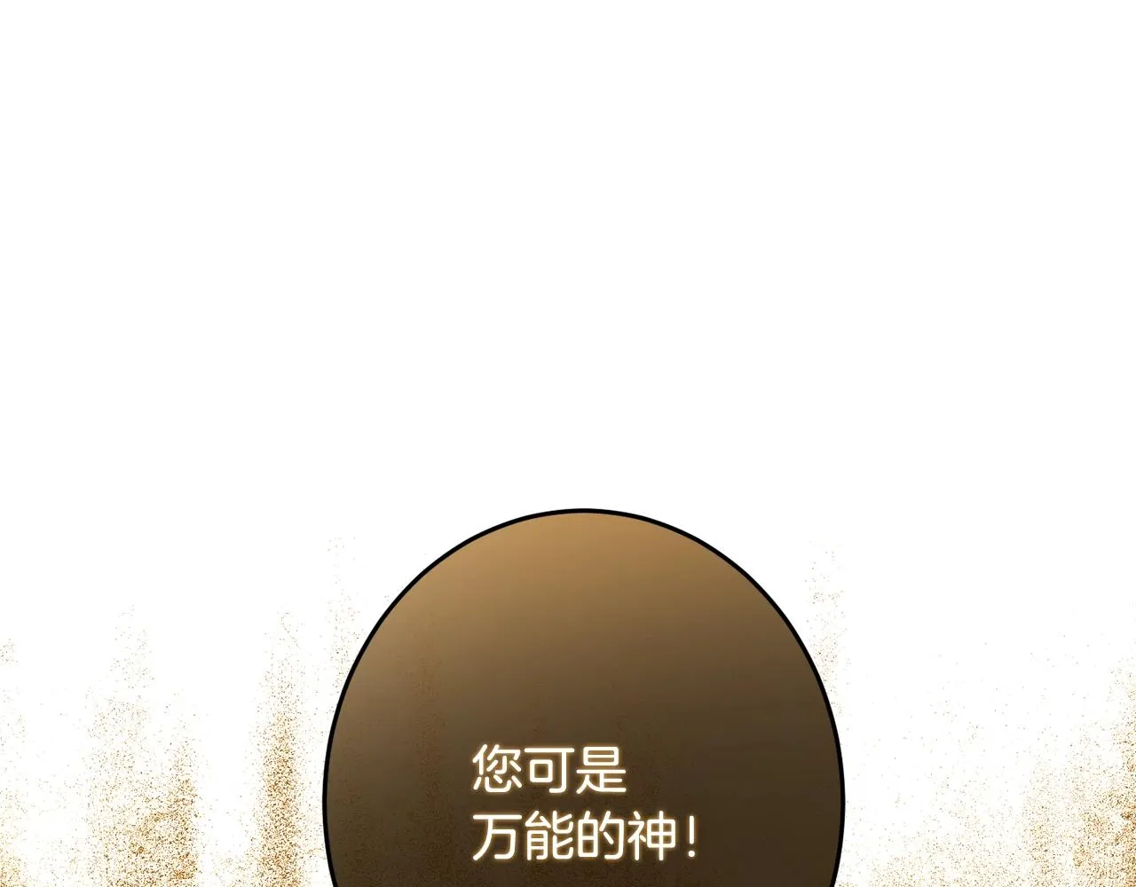 番外19 重生 第73页