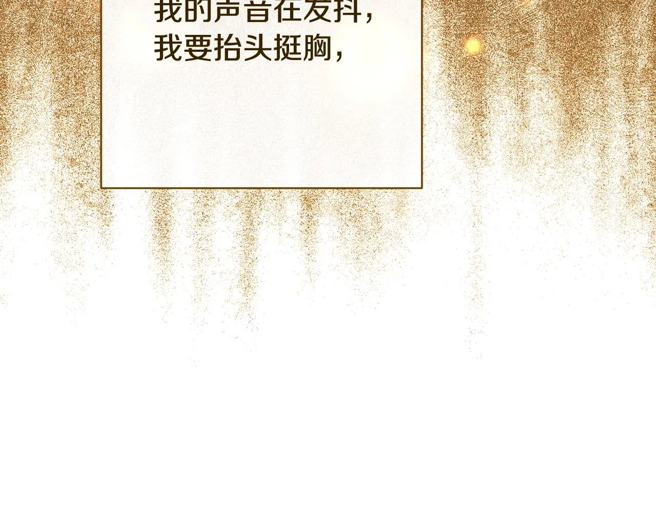 番外19 重生 第77页