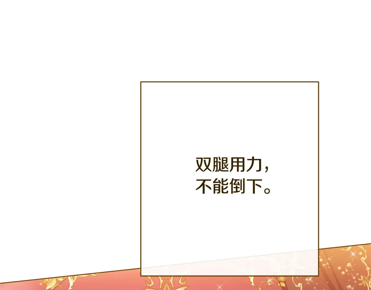 番外19 重生 第78页