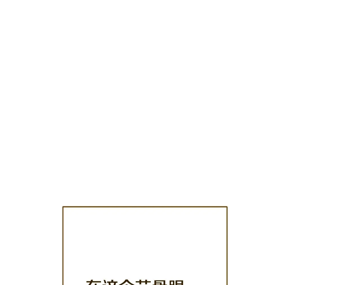 番外19 重生 第81页