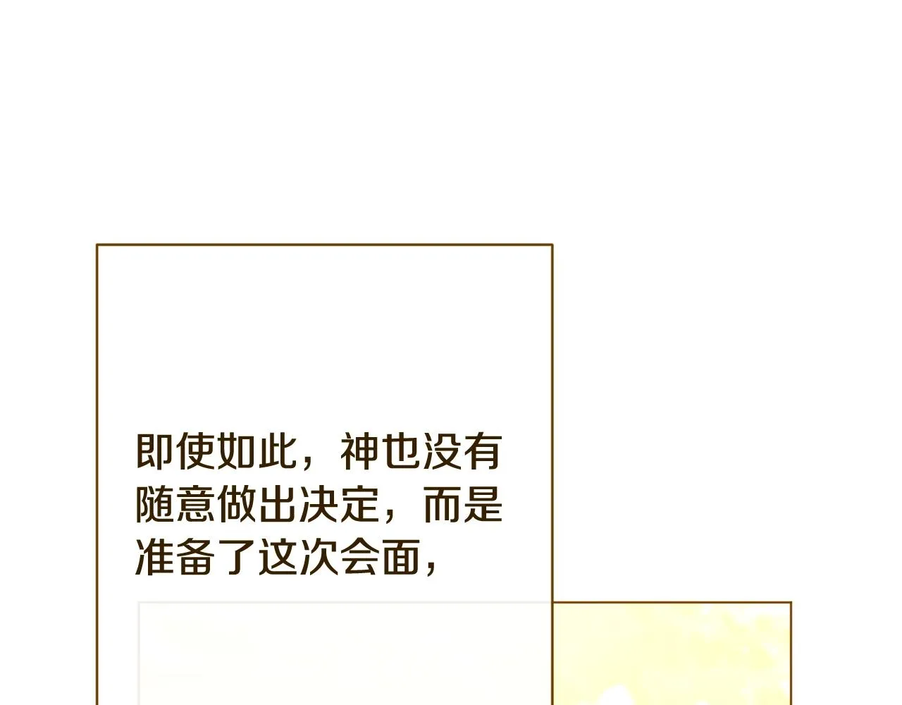 番外19 重生 第87页