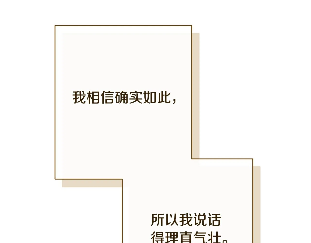 番外19 重生 第91页