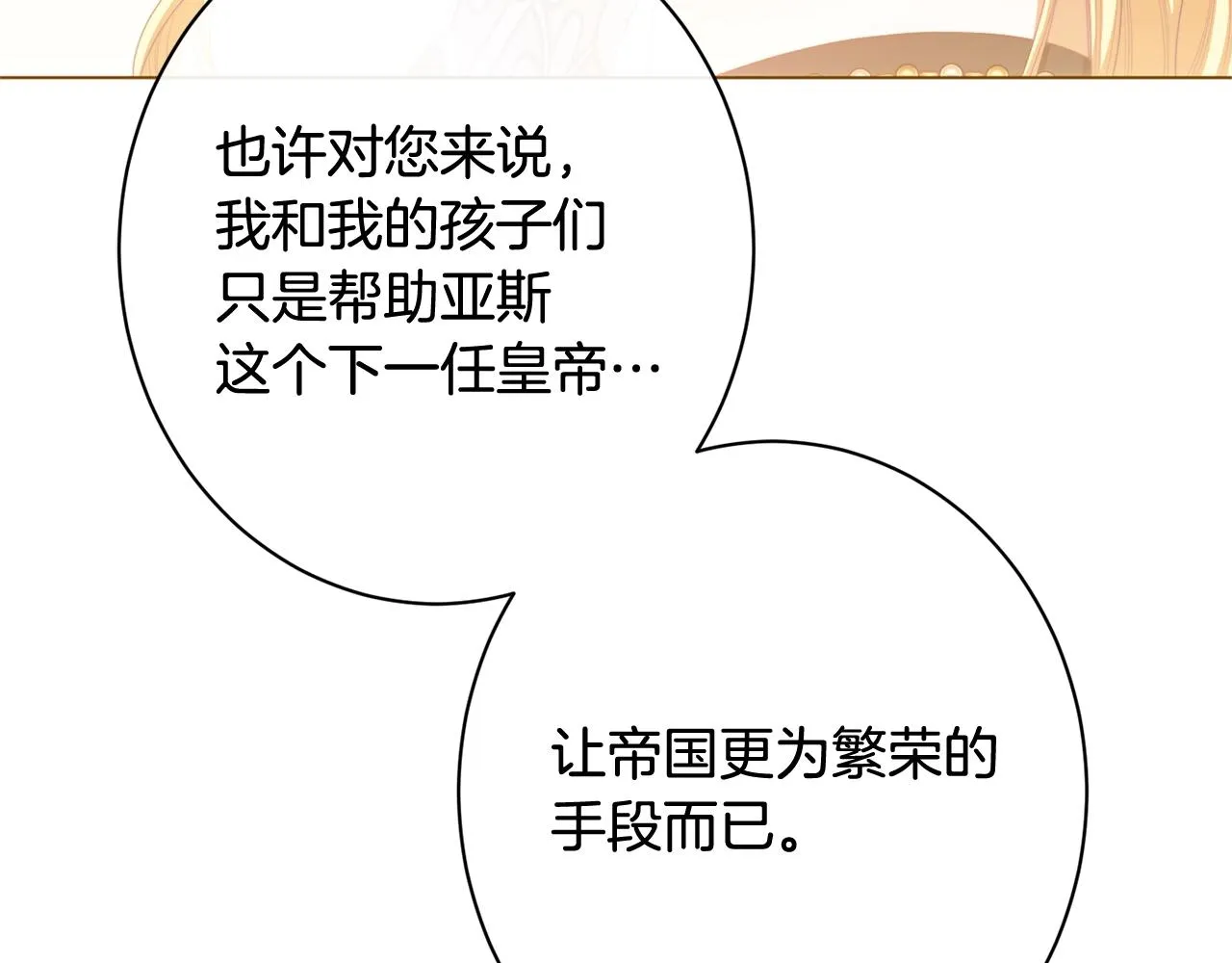 番外19 重生 第94页