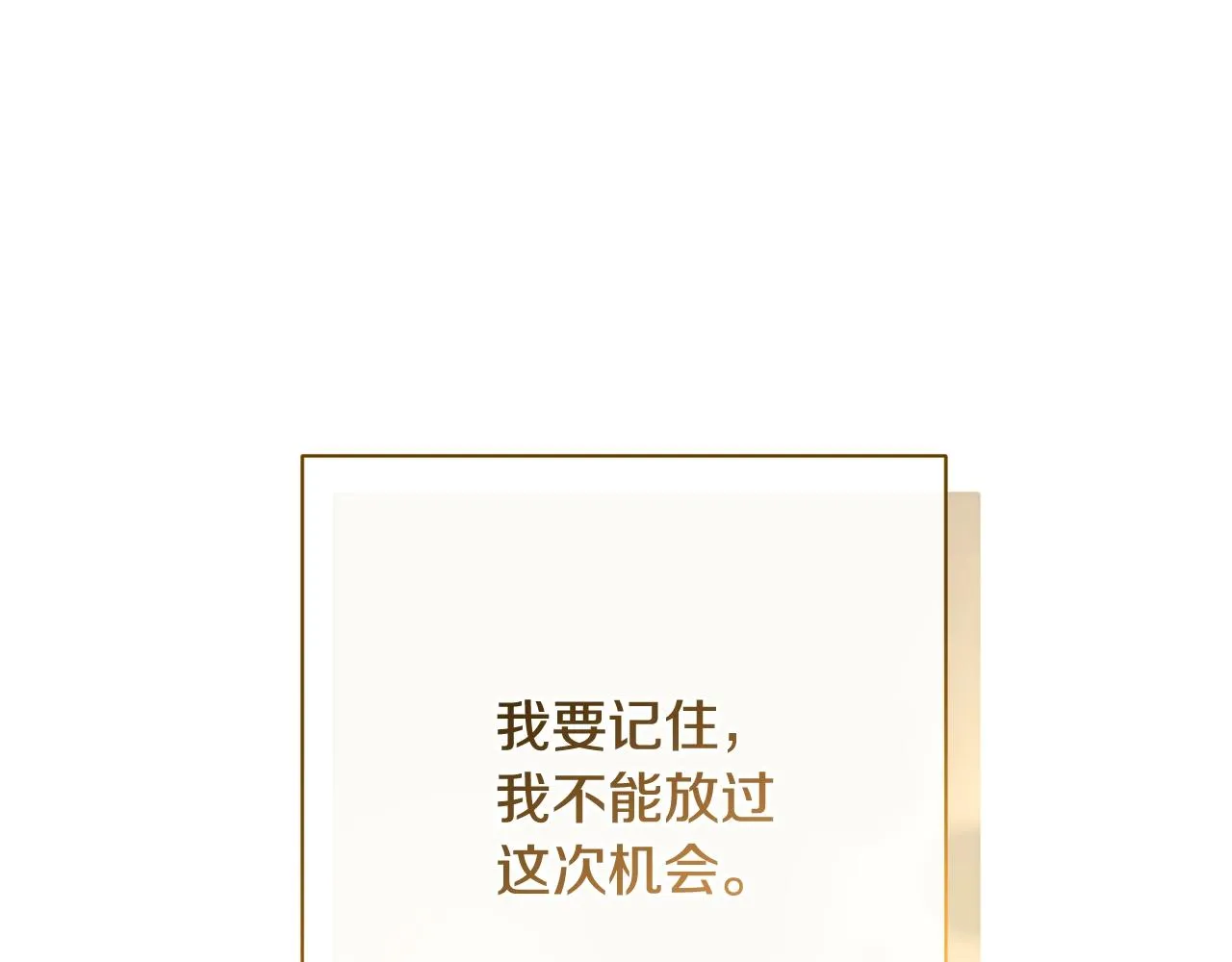 番外19 重生 第96页