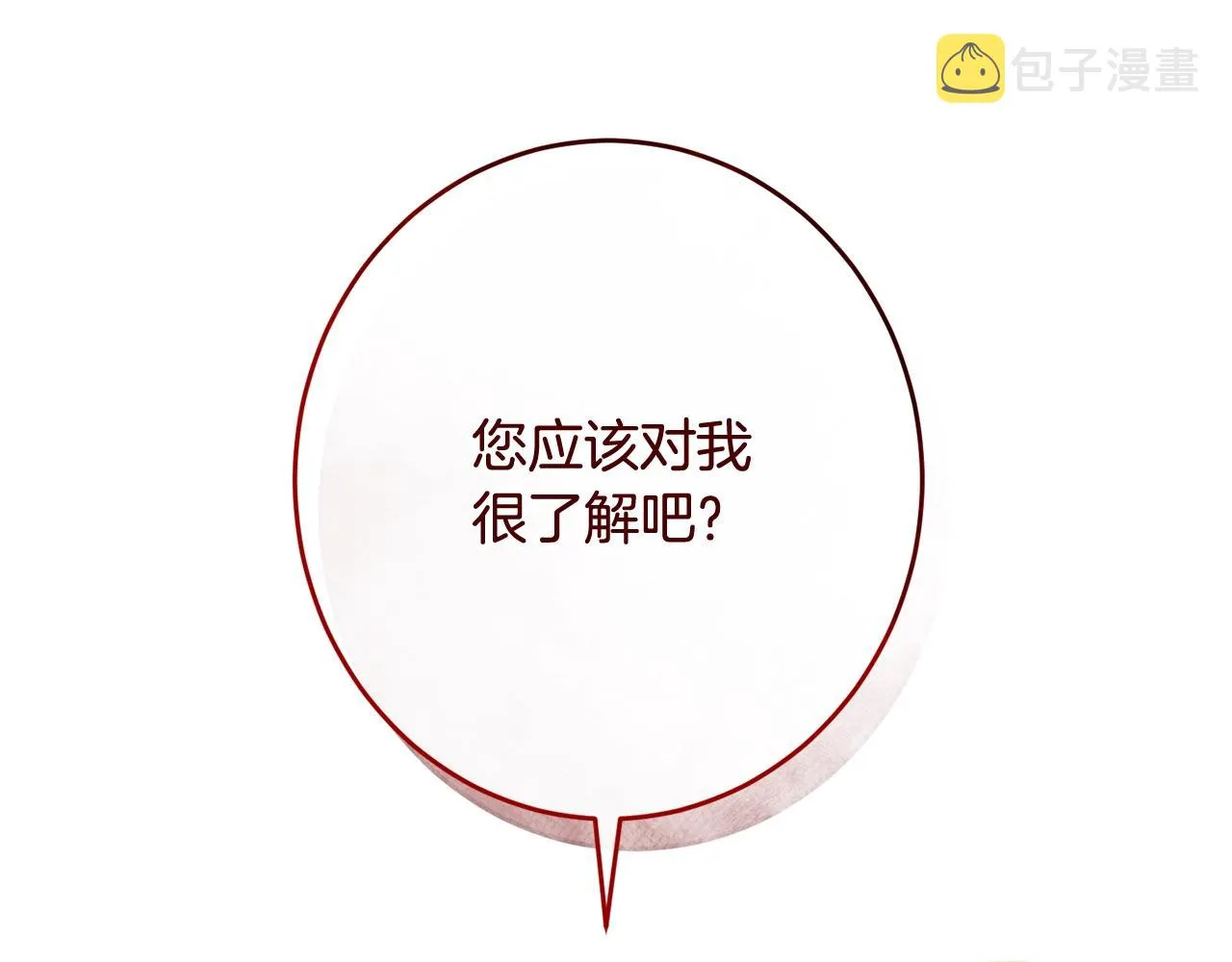 番外19 重生 第98页