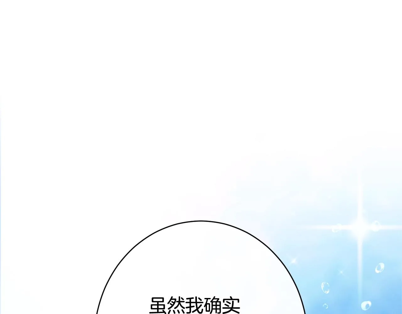 番外19 重生 第103页