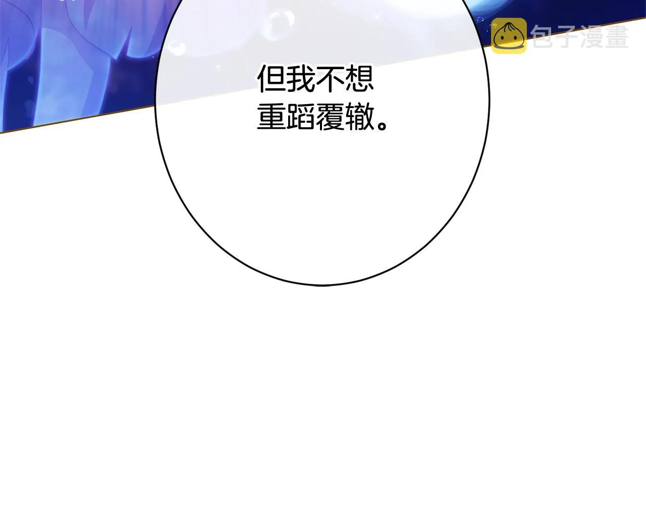 番外19 重生 第107页