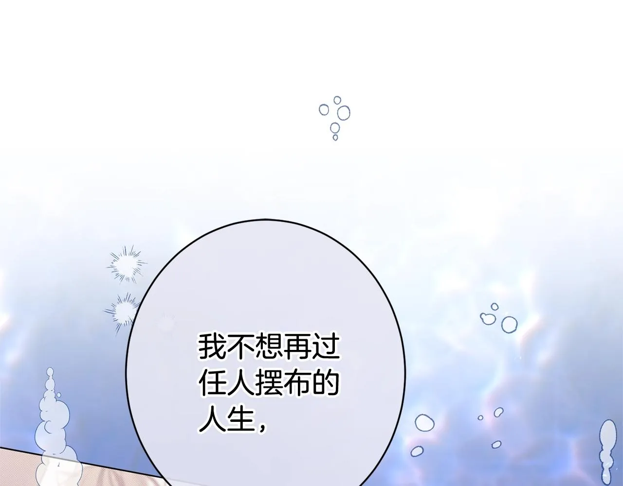 番外19 重生 第109页