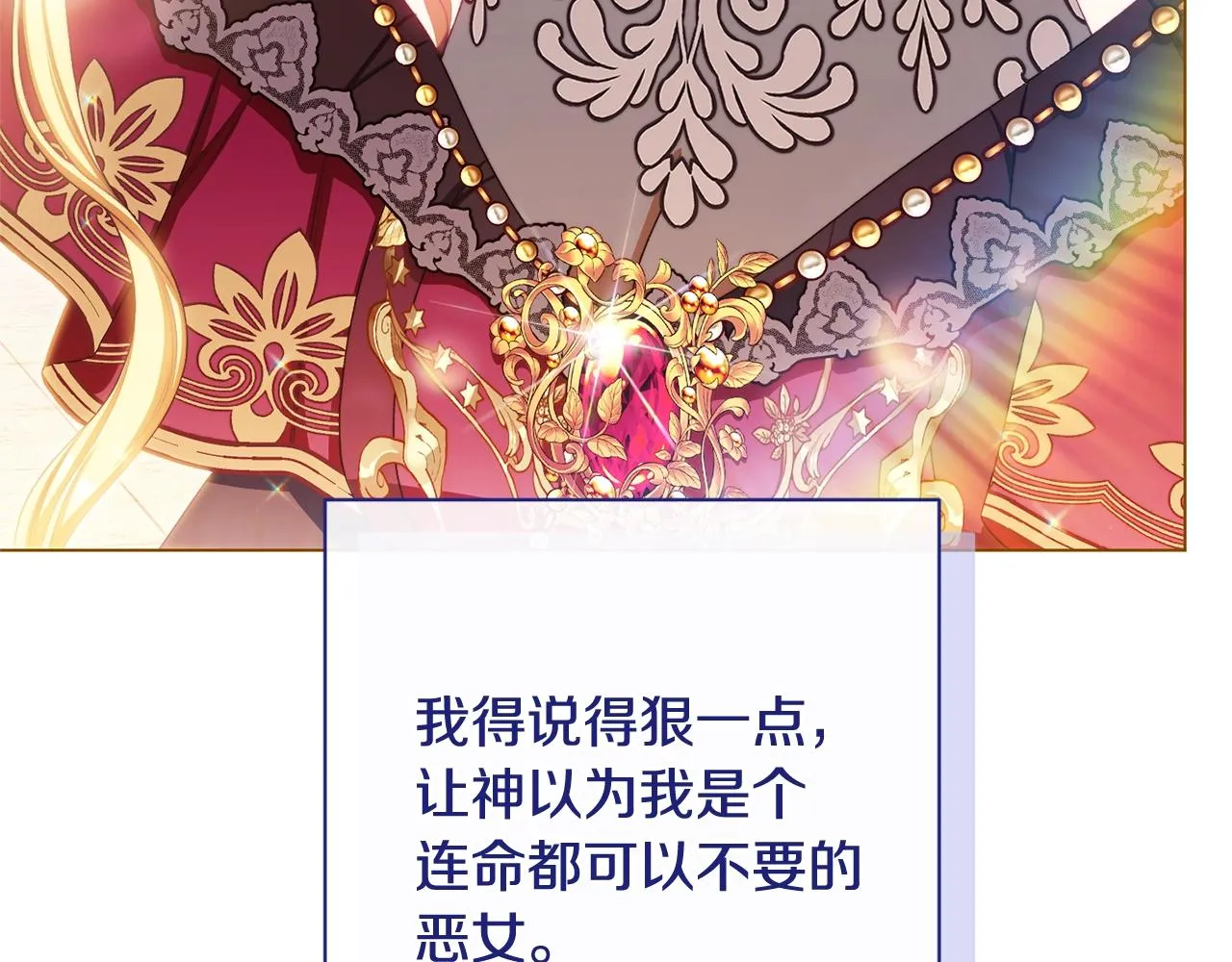 番外19 重生 第120页