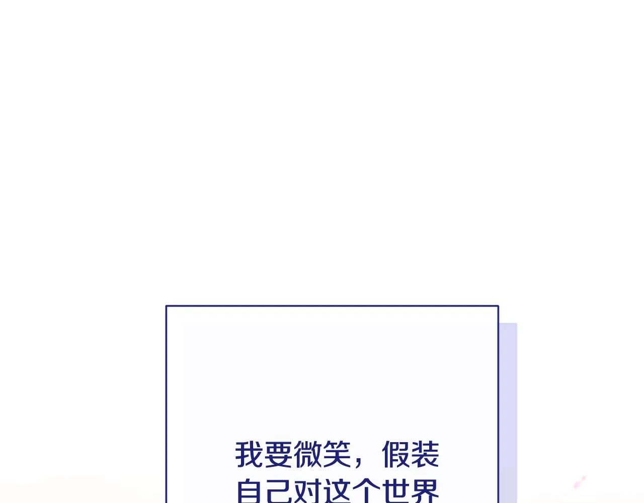 番外19 重生 第122页
