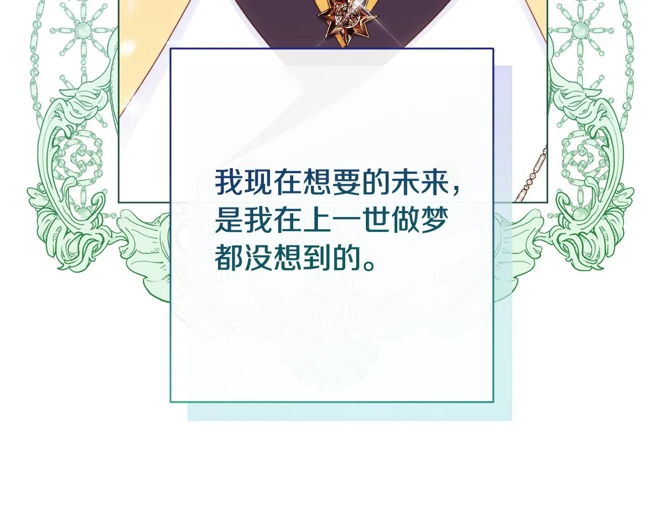 番外19 重生 第127页