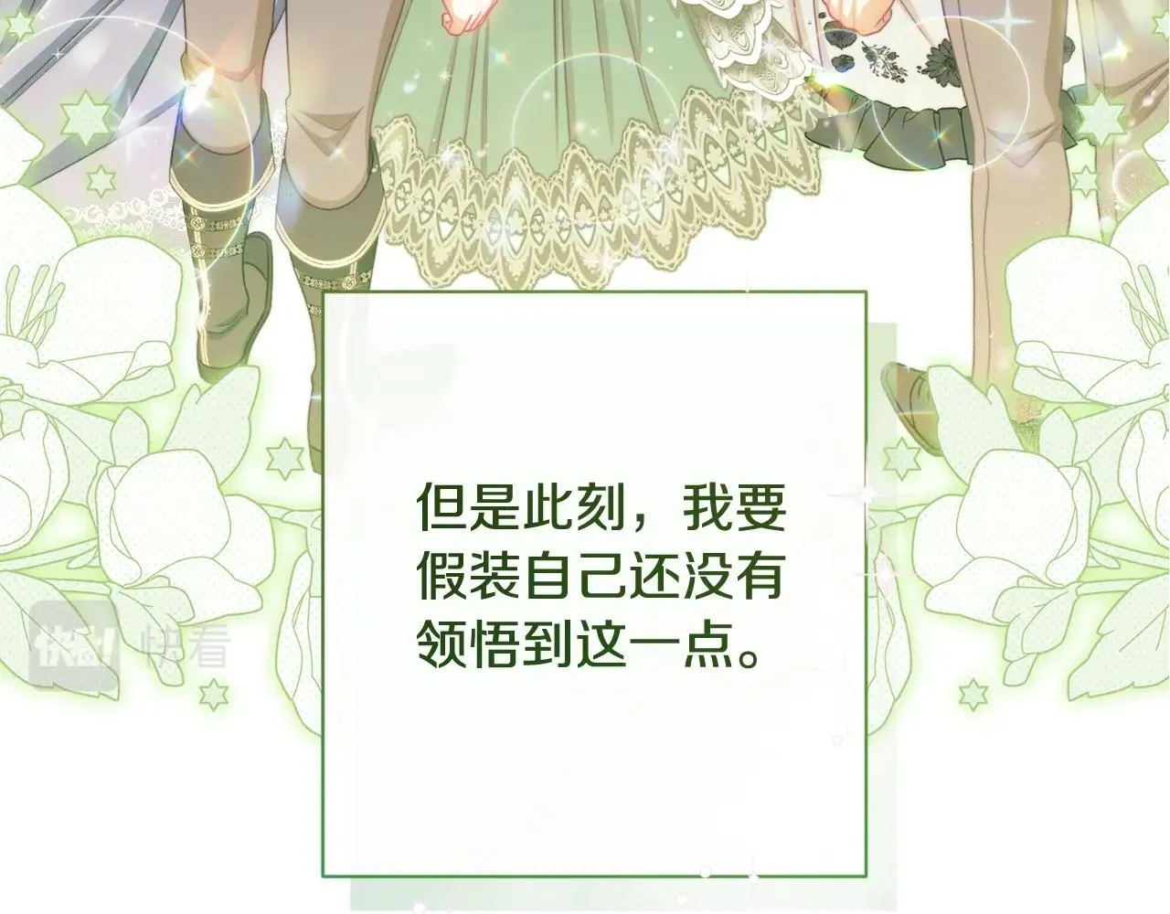 番外19 重生 第135页