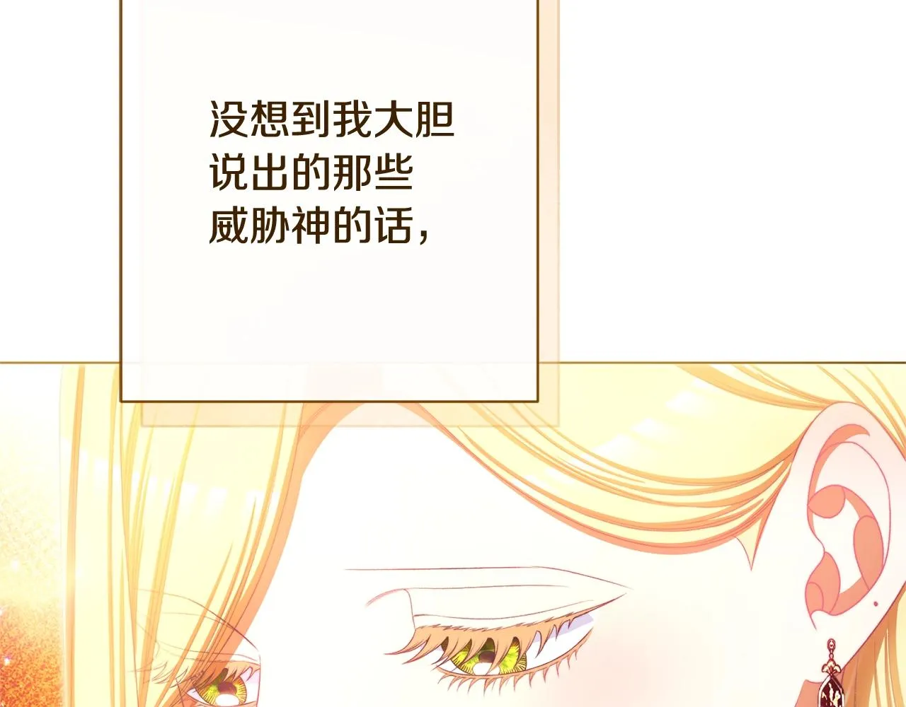 番外19 重生 第142页