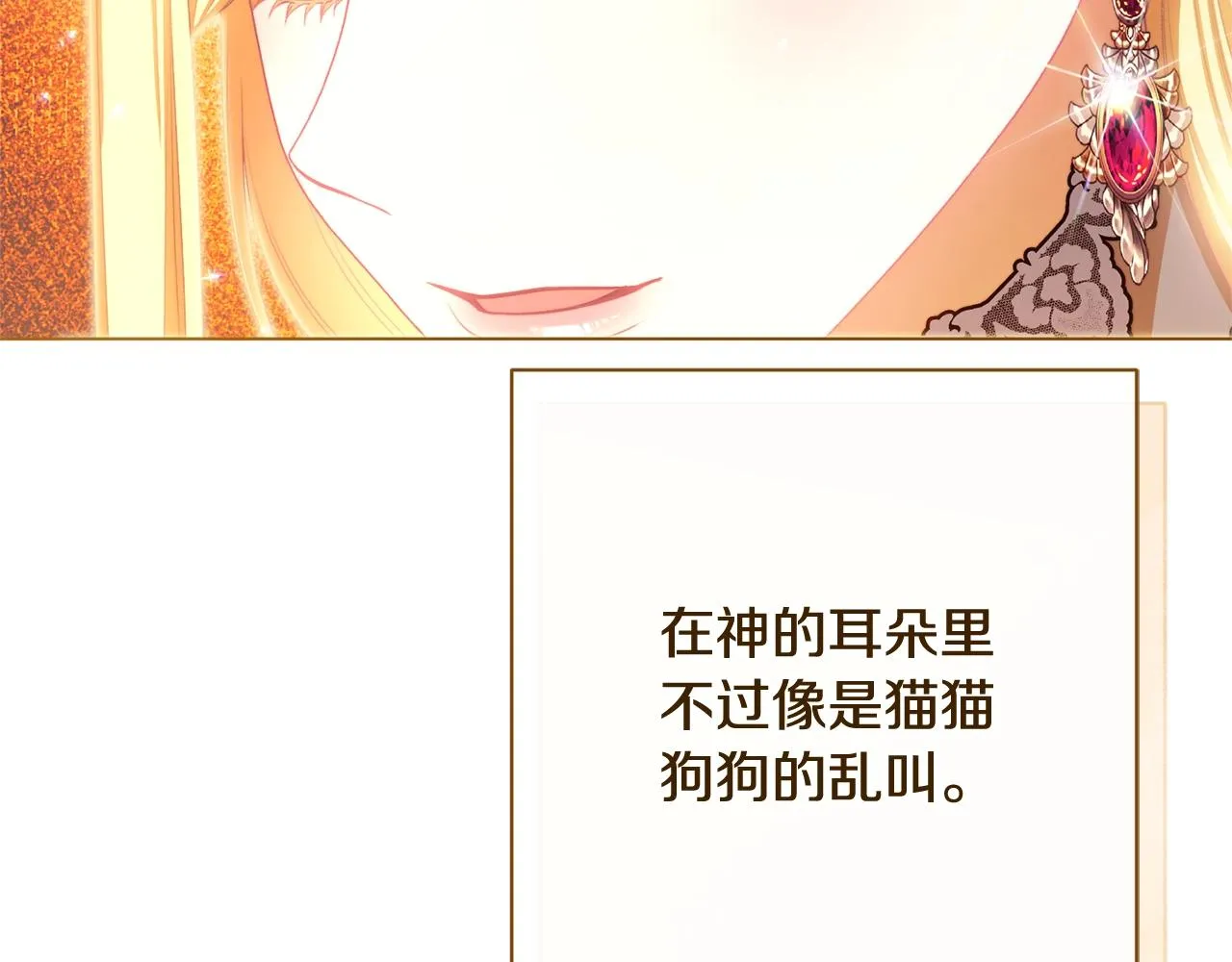番外19 重生 第143页