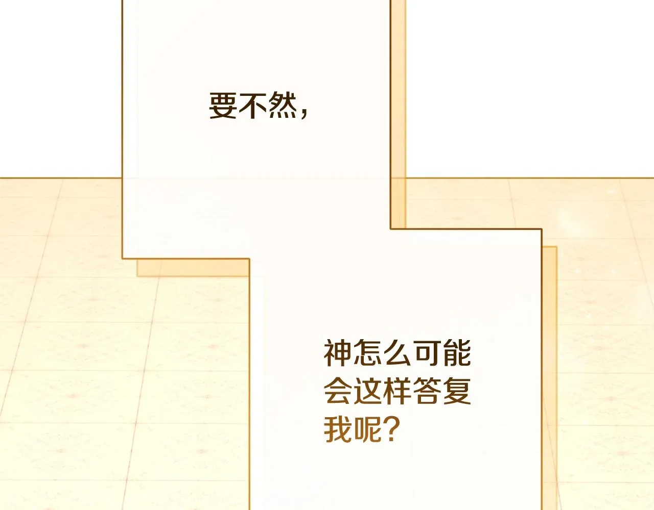 番外19 重生 第145页