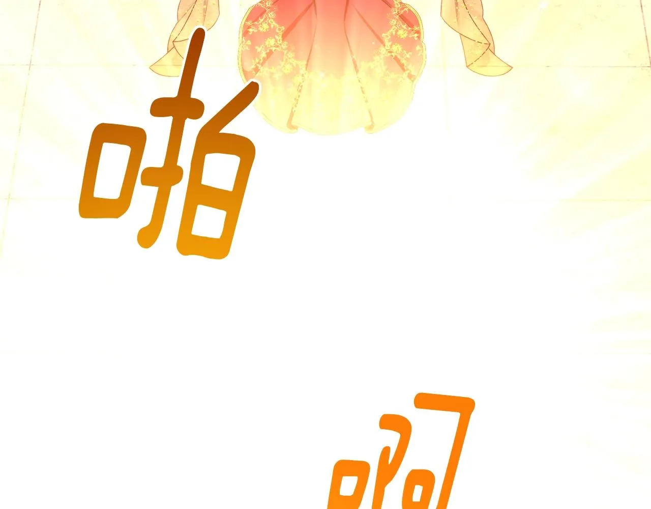番外19 重生 第147页