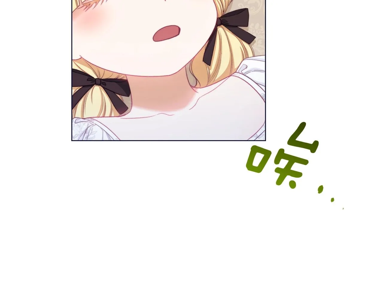 番外19 重生 第154页