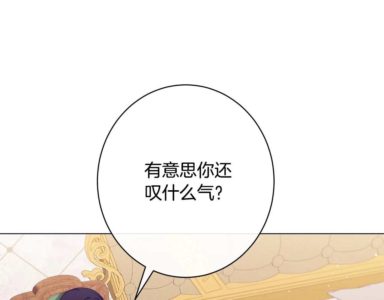 番外19 重生 第155页