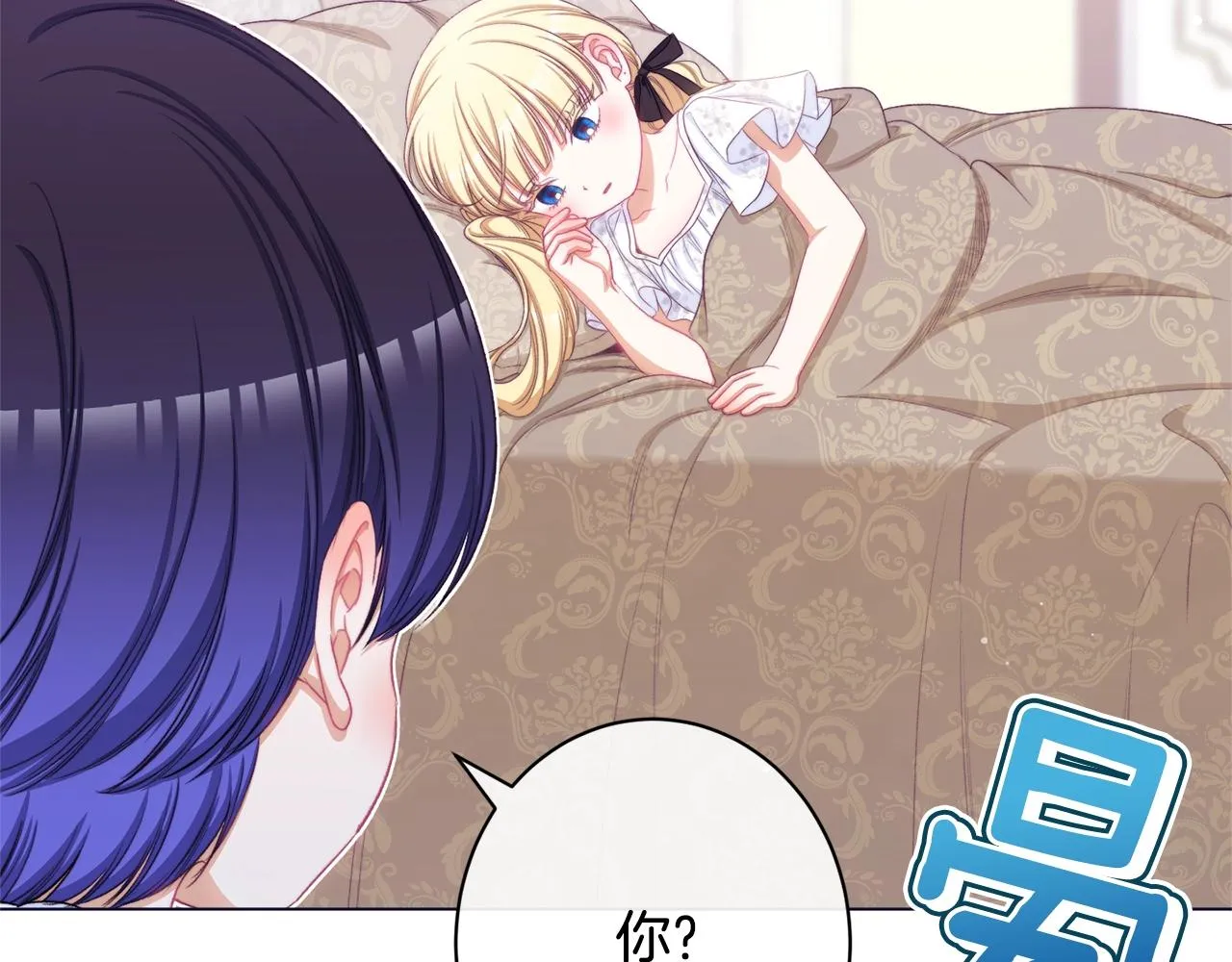番外19 重生 第159页