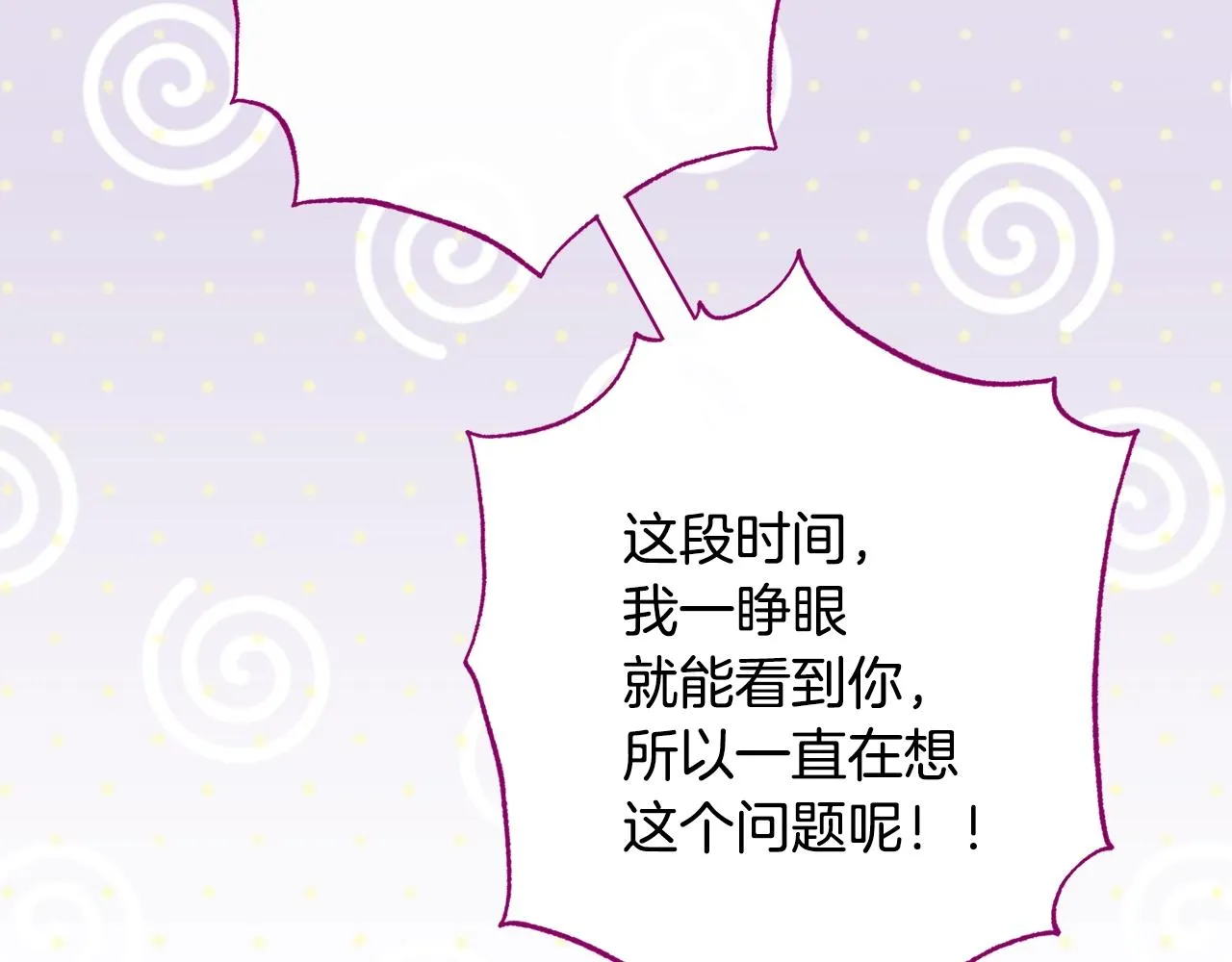 番外19 重生 第162页