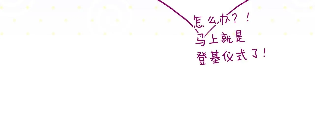 番外19 重生 第163页