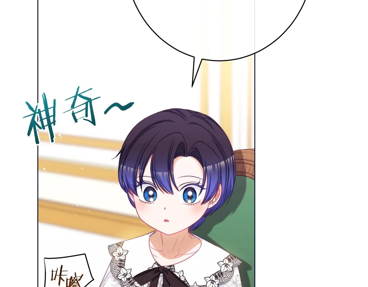 番外19 重生 第165页