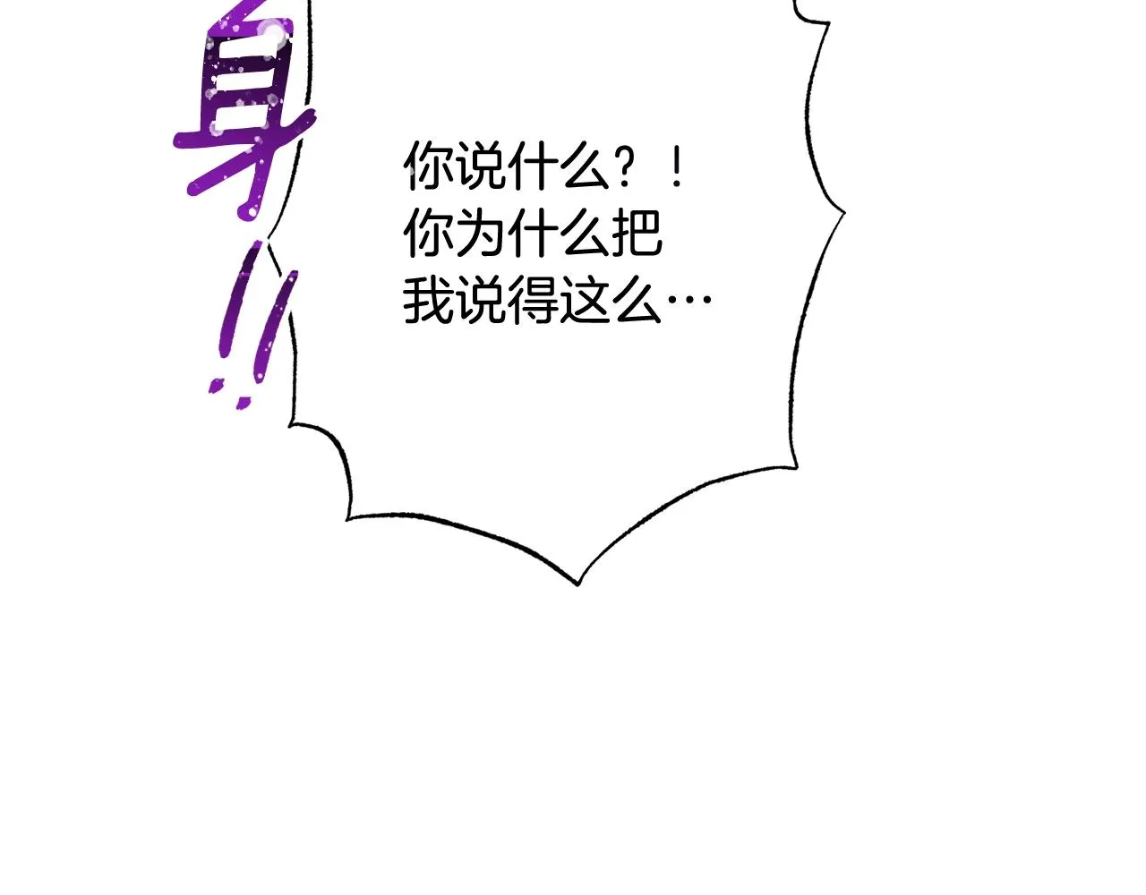 番外19 重生 第167页