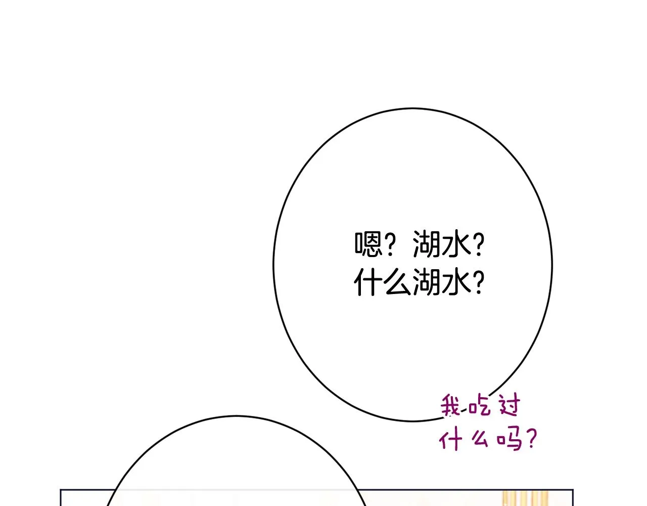 番外19 重生 第168页