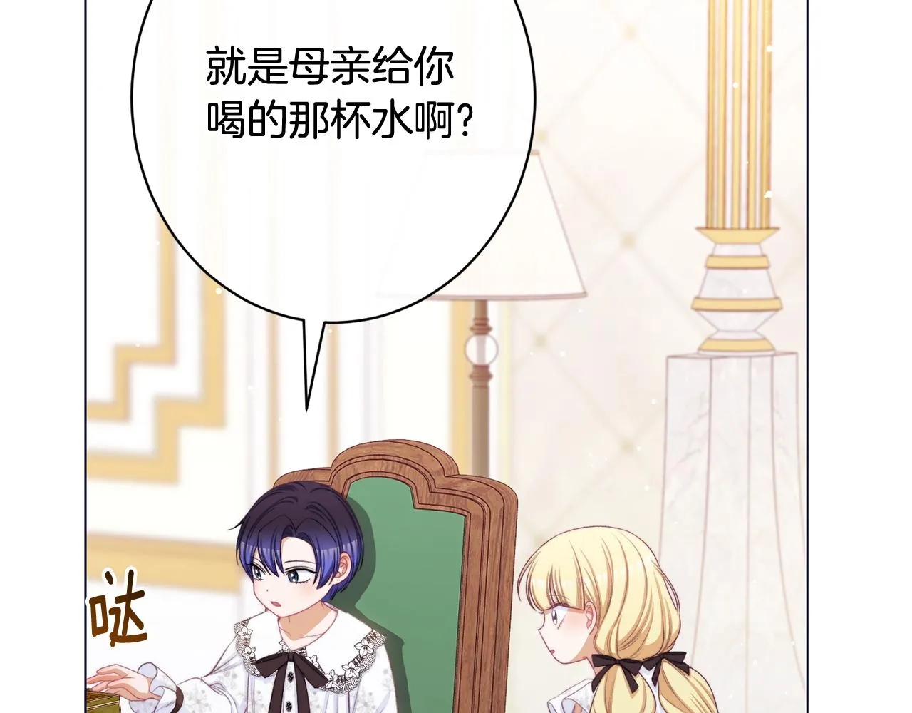 番外19 重生 第169页