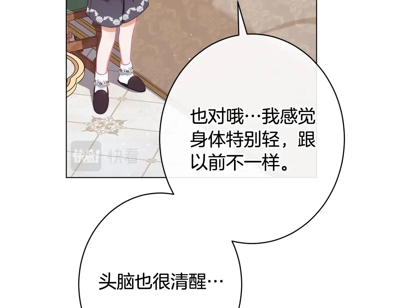 番外19 重生 第177页